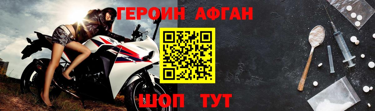 Героин гречка  ГЕРОИН  Иркутск  Вход с VPN 