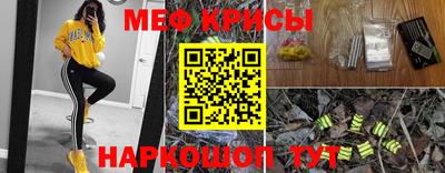 кокаин Бузулук