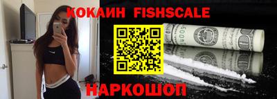 кокаин Бузулук