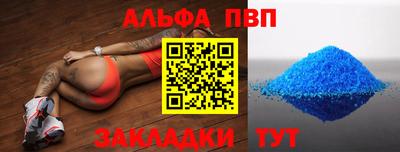 кокаин Бузулук