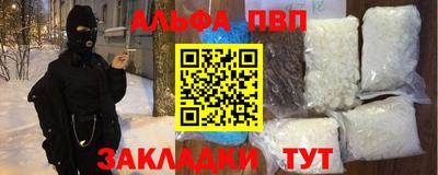 соль ск Гатчина