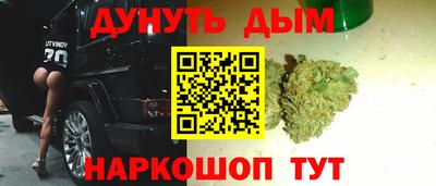 кокаин Бузулук