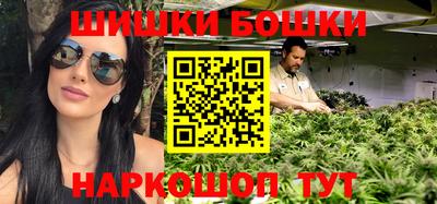 кокаин Бузулук