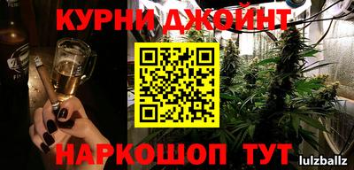 2c-b Бугуруслан