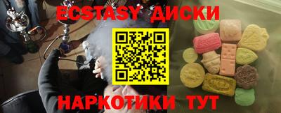 кокаин Бузулук