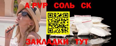 2c-b Бугуруслан