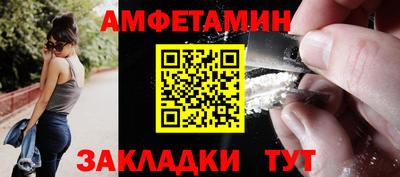 2c-b Бугуруслан