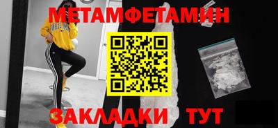кокаин Бузулук