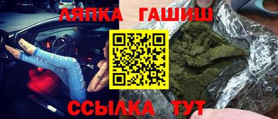кокаин Бузулук