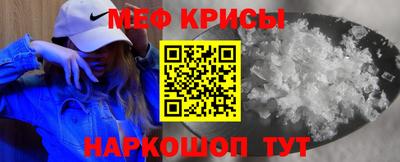 mdma Будённовск