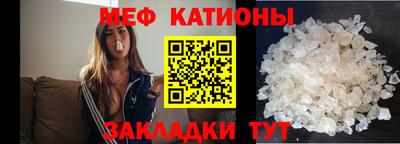 2c-b Бугуруслан
