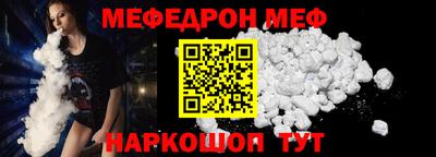 кокаин Бузулук