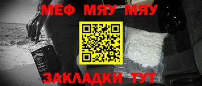 2c-b Бугуруслан
