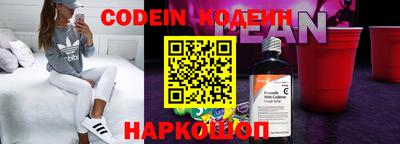 кокаин Бузулук