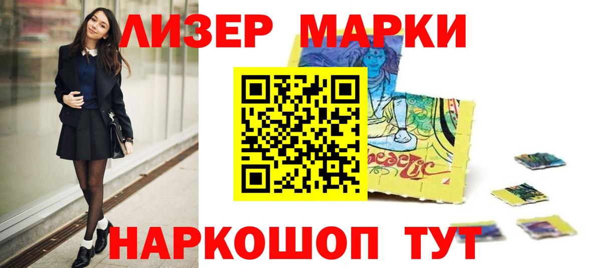 LSD-25 экстази кислота Иркутск