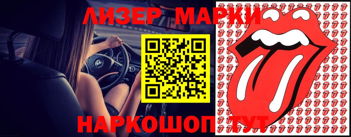 Иркутск  ЛСД экстази ecstasy  LSD-25 экстази  Вход с VPN 