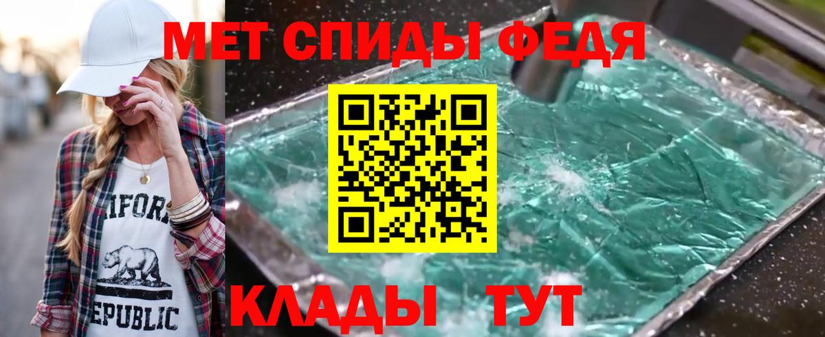 Мефедрон кристаллы  APVP СК   Героин  Бошки Шишки  Иркутск  Конопля  Вход с VPN  ГАШ  LSD-25  COCAIN  COCAIN  NBOMe 
