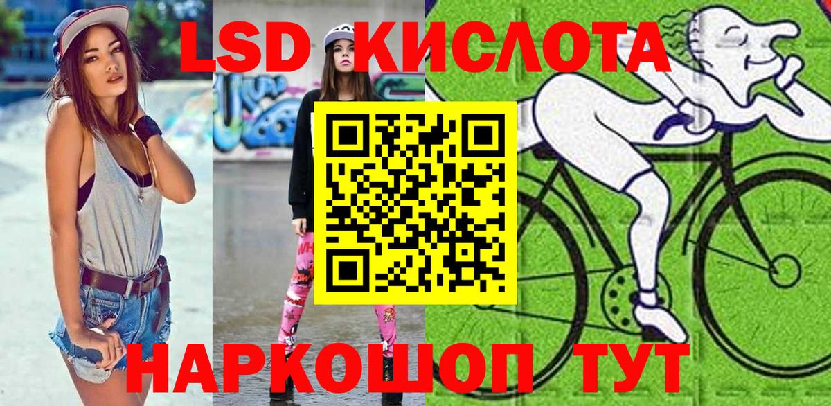 Наркотические марки 1,8мг Иркутск