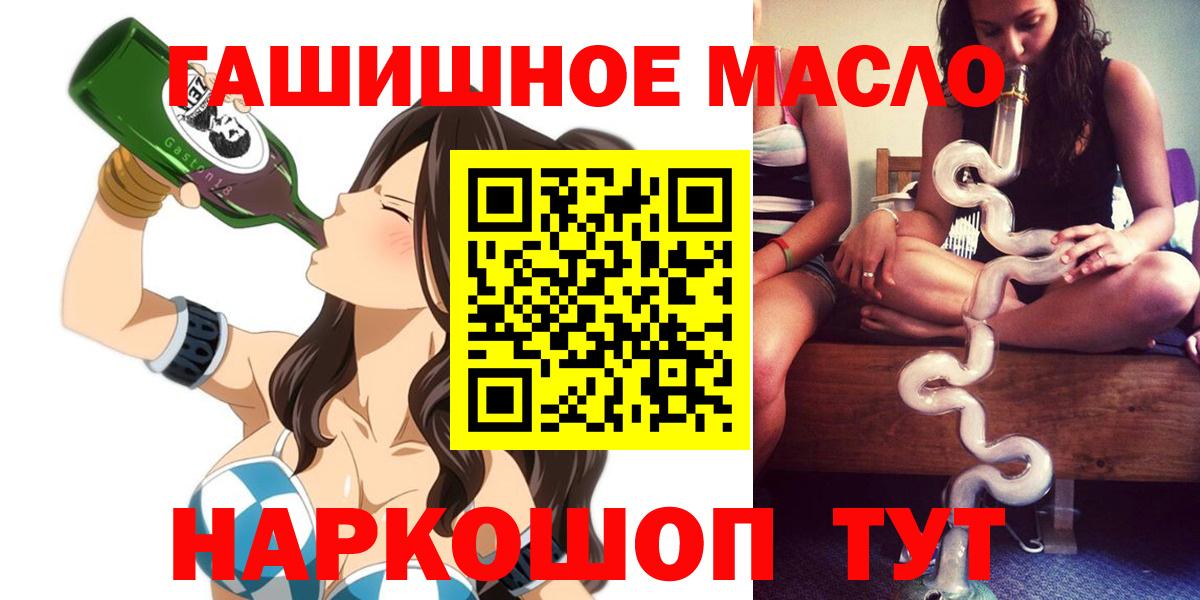 Дистиллят ТГК вейп с тгк Иркутск