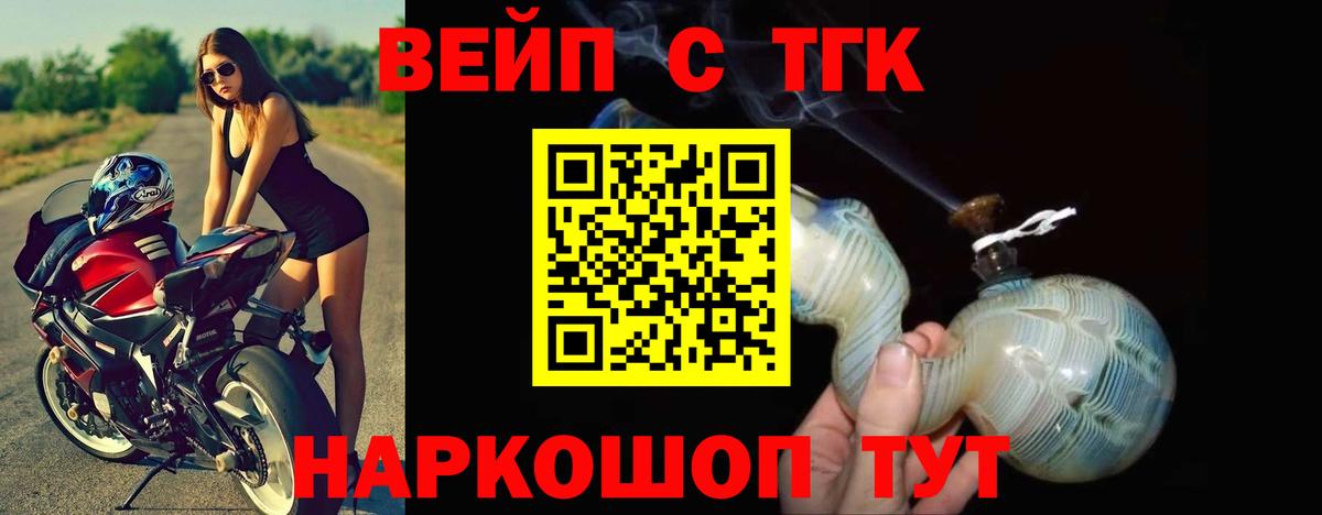 Иркутск  ТГК концентрат  Вход с VPN 