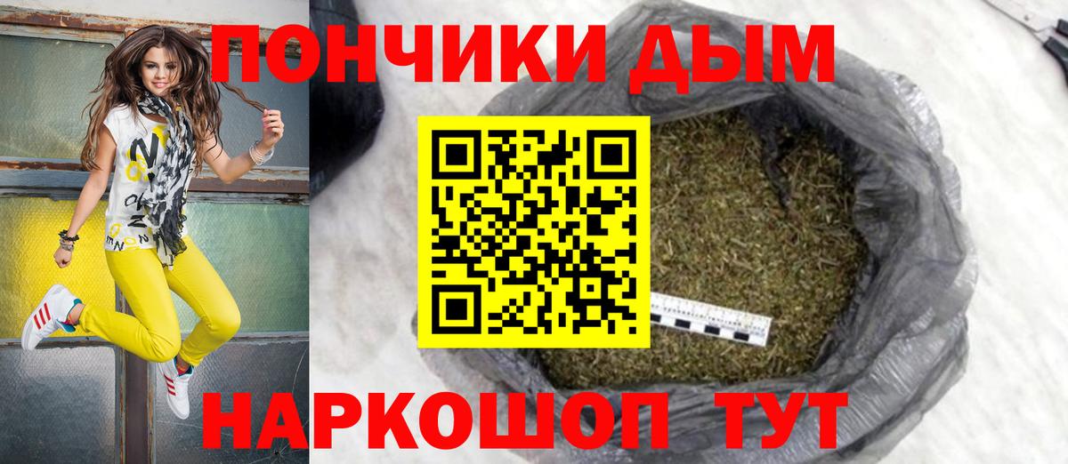 Каннабис LSD WEED Иркутск