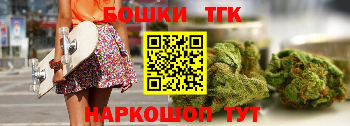 Иркутск  Канабис Bruce Banner  Каннабис ГИДРОПОН  Канабис LSD WEED  Вход с VPN 